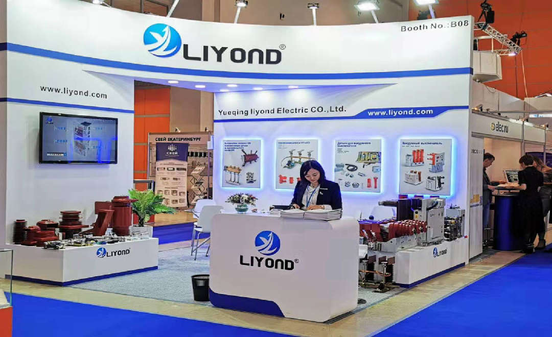2019 Exhibition of Russia 1