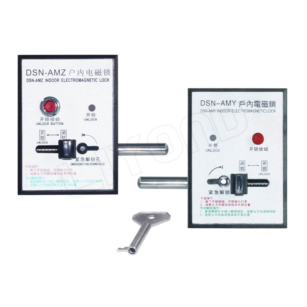 DSN-AMY&AMZ-Indoor electromagnetic lock