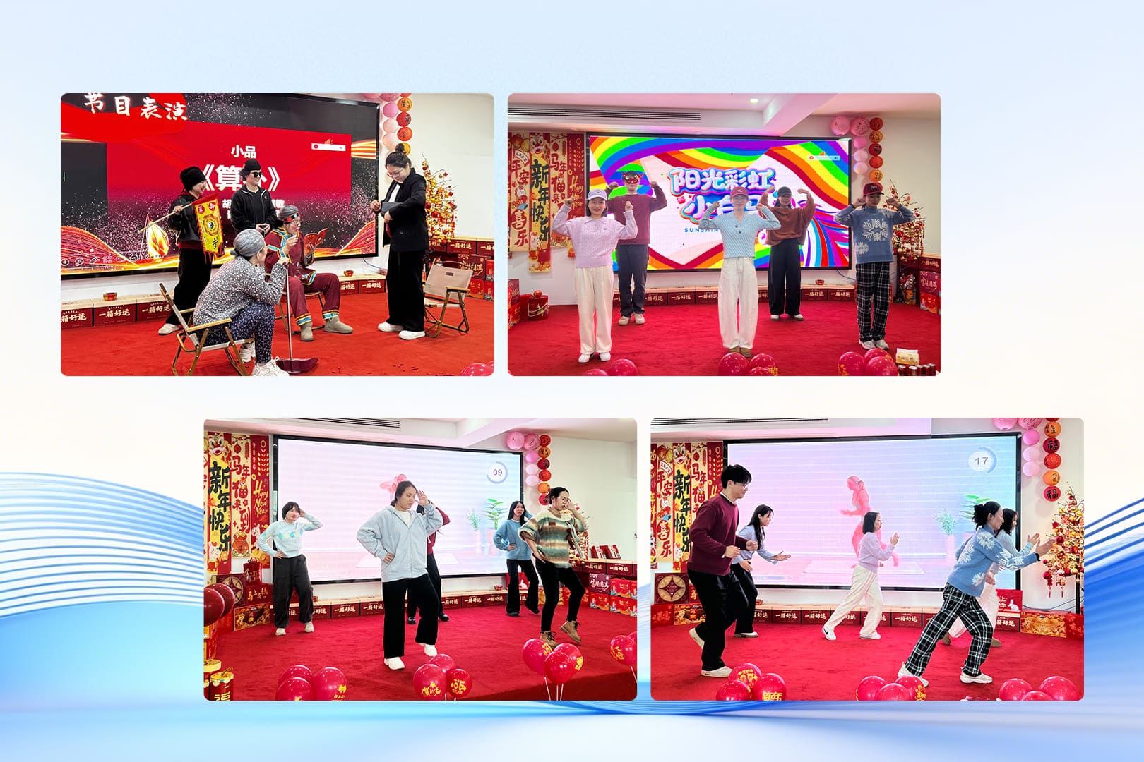 Liyond Annual Meeting Program