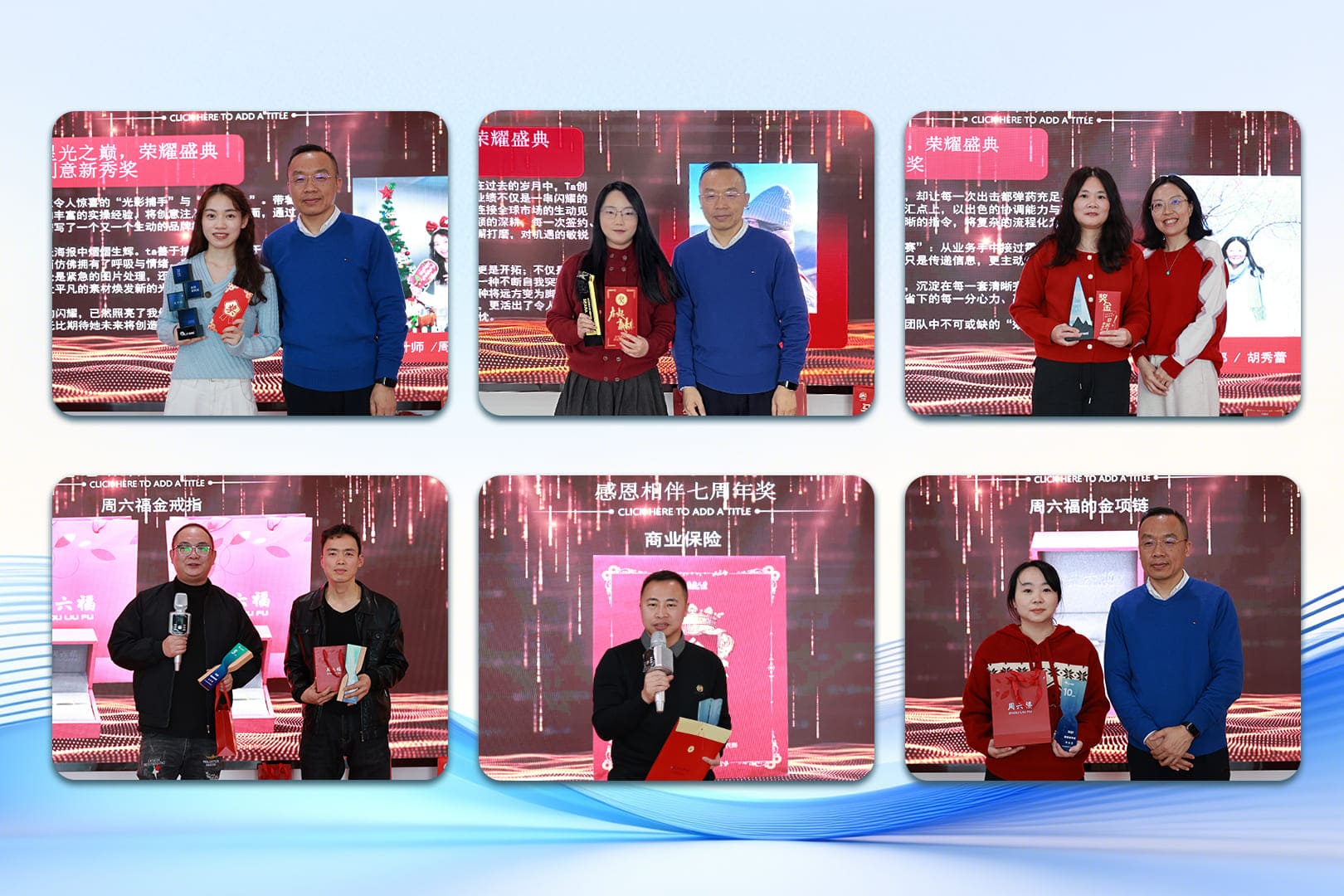 Liyond Outstanding Employees